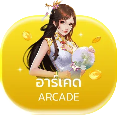 สายมู168