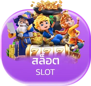 สายมู168