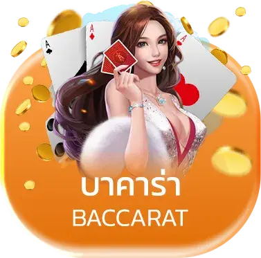 สายมู168
